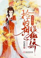 農女種田之撿的相公很傲嬌在線閱讀