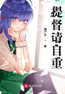 提督請自重