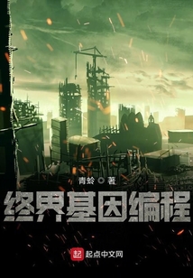 不息之花