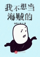 恶魔果实