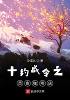 十约战令之灵愈咖啡店