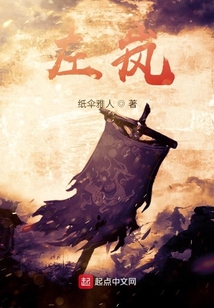 左嵐