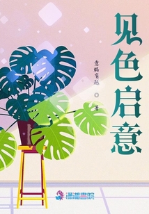 啟意