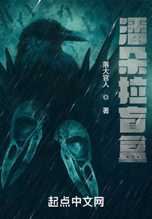 潘朵拉盲盒