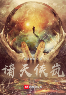 诸天侠岚