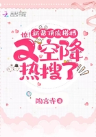 驚！新晉頂流搭檔又空降熱搜了在線閱讀