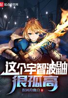 这个宇智波鼬很孤高在线阅读