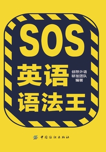 英語語法王