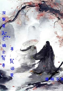 涅槃重生之嫡女有毒