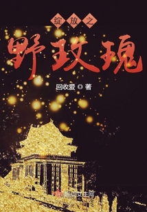 重生之修仙記事
