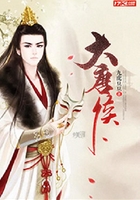 大唐侯在線閱讀