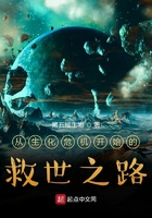 系統(tǒng)決定讓我當(dāng)諸天救世主在線閱讀