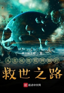 系統決定讓我當諸天救世主