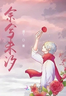 Yu Xi Wei Xi