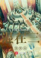 混在三國(guó)靠命在線閱讀