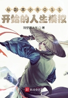這個(gè)NPC太奸詐了！在線閱讀