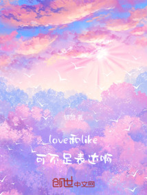 錦愔的短篇合集