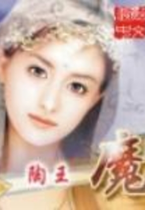 魔师再现最新章节-魔师再现最新章节无弹窗全文阅读-QQ阅读女生网