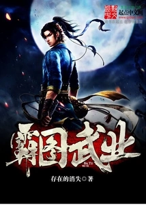 Tyranny Martial Arts