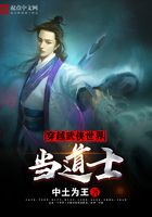 穿越武俠世界當(dāng)?shù)朗吭诰€閱讀