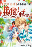 那小子的終極校園在線閱讀