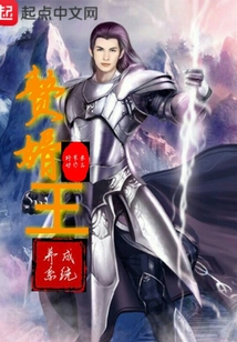 贅婿王養(yǎng)成系統(tǒng)