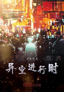 星世代之銀河傳