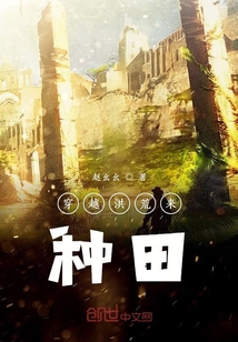 穿越異世崛起之路