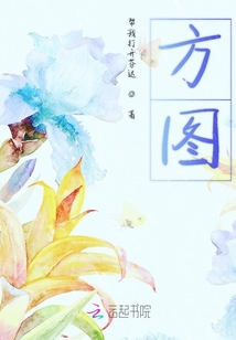 方圖