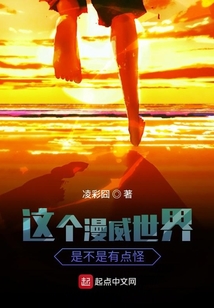 這個漫威世界是不是有點怪