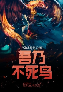 我是神明的天災(zāi)