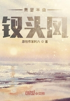 萧瑟半曲钗头凤
