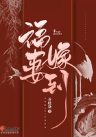 福妻嫁到在線閱讀