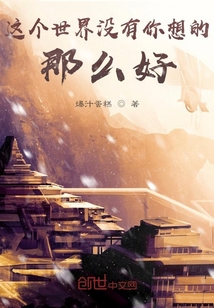 低調大神的修煉手冊