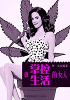 做掌控生活的女人（生活保健系列30本）在线阅读