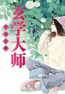 重生后我A翻天