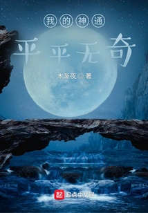 Emperor of a Hundred Generations