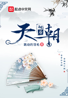 天朝驸马