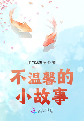 吊着雨伞的拉布拉多最新章节全文无弹窗在线阅读-QQ阅读男生都市网