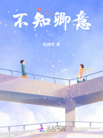 不知卿意