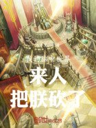 我的脑中世界：来人！把朕砍了