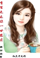重生之還你一世恩寵在線閱讀