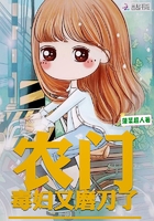 農門毒婦又磨刀了在線閱讀