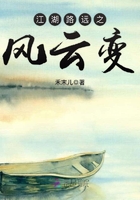 江湖路遠(yuǎn)之風(fēng)云變在線閱讀