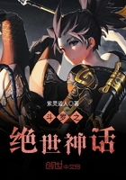 斗罗之绝世神话