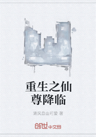 重生之仙尊降臨在線閱讀