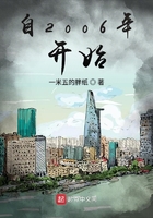 重生自2006年開始在線閱讀