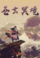 苍穹榜在线阅读