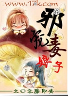 邪寵毒娘子在線閱讀