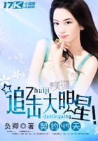 第98章简直是义薄云天!_契约49天:追击大明星!-QQ阅读男频武侠网 第98章简直是义薄云天!_契约49天:追击大明星!-QQ阅读男频武侠网